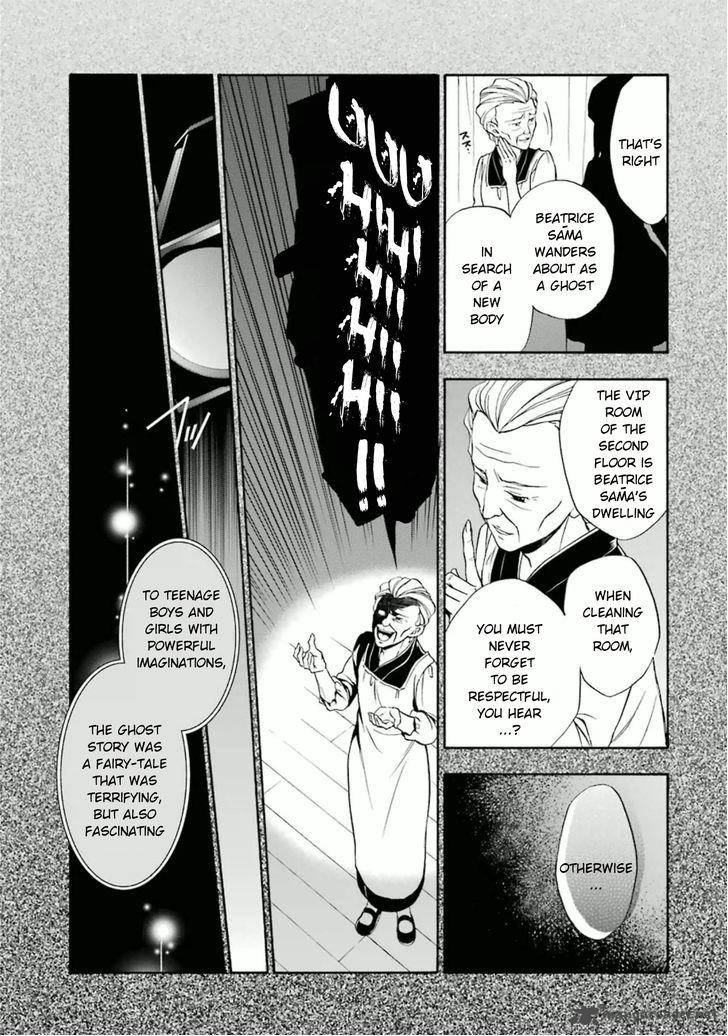 Umineko No Naku Koro Ni Chiru Episode 7 Requiem Of The Golden Witch Chapter 21 Page 6