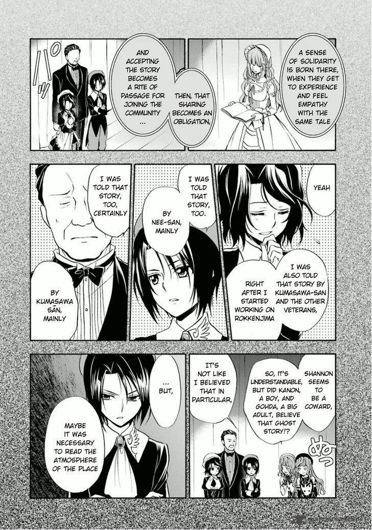Umineko No Naku Koro Ni Chiru Episode 7 Requiem Of The Golden Witch Chapter 21 Page 7
