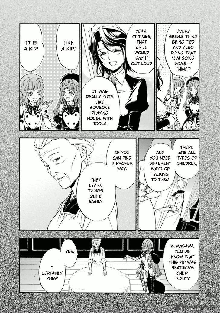 Umineko No Naku Koro Ni Chiru Episode 7 Requiem Of The Golden Witch Chapter 22 Page 23