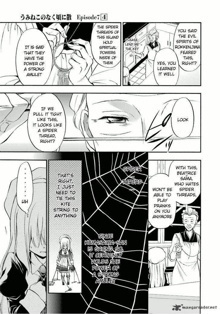 Umineko No Naku Koro Ni Chiru Episode 7 Requiem Of The Golden Witch Chapter 22 Page 7