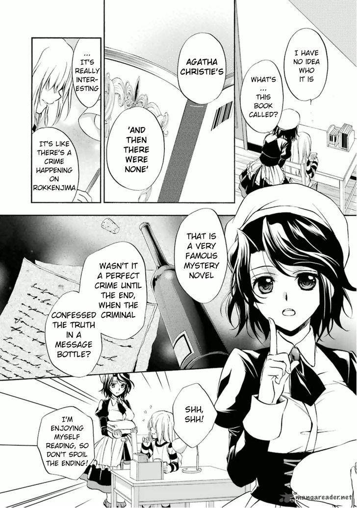 Umineko No Naku Koro Ni Chiru Episode 7 Requiem Of The Golden Witch Chapter 23 Page 7
