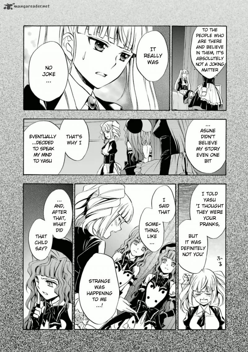 Umineko No Naku Koro Ni Chiru Episode 7 Requiem Of The Golden Witch Chapter 24 Page 11