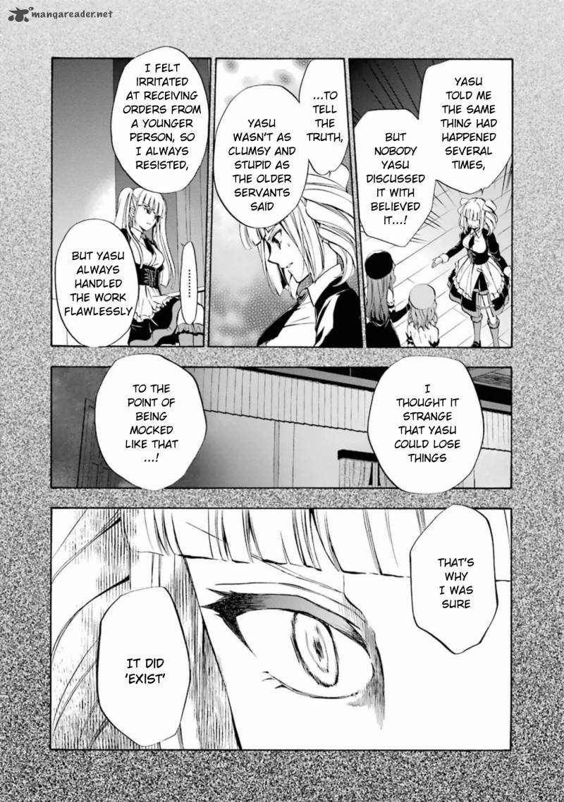 Umineko No Naku Koro Ni Chiru Episode 7 Requiem Of The Golden Witch Chapter 24 Page 12