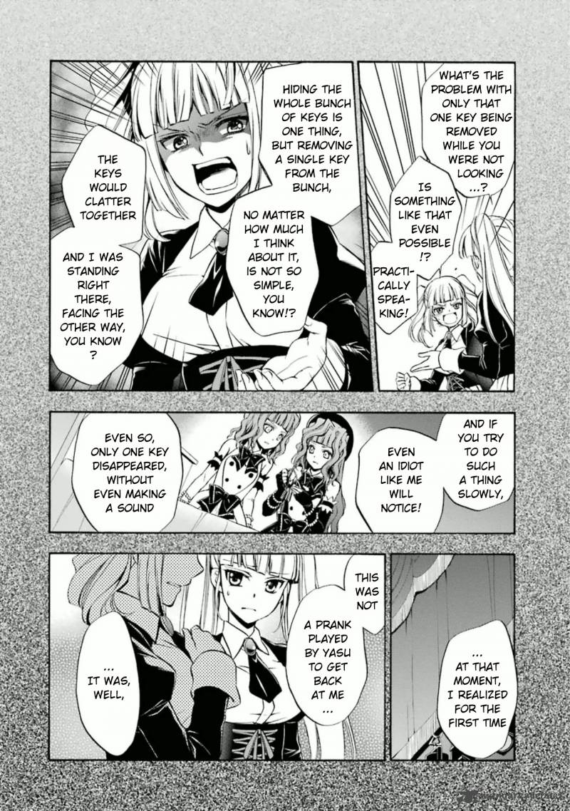 Umineko No Naku Koro Ni Chiru Episode 7 Requiem Of The Golden Witch Chapter 24 Page 4