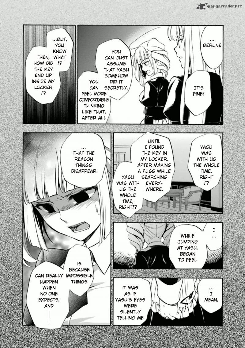 Umineko No Naku Koro Ni Chiru Episode 7 Requiem Of The Golden Witch Chapter 24 Page 7