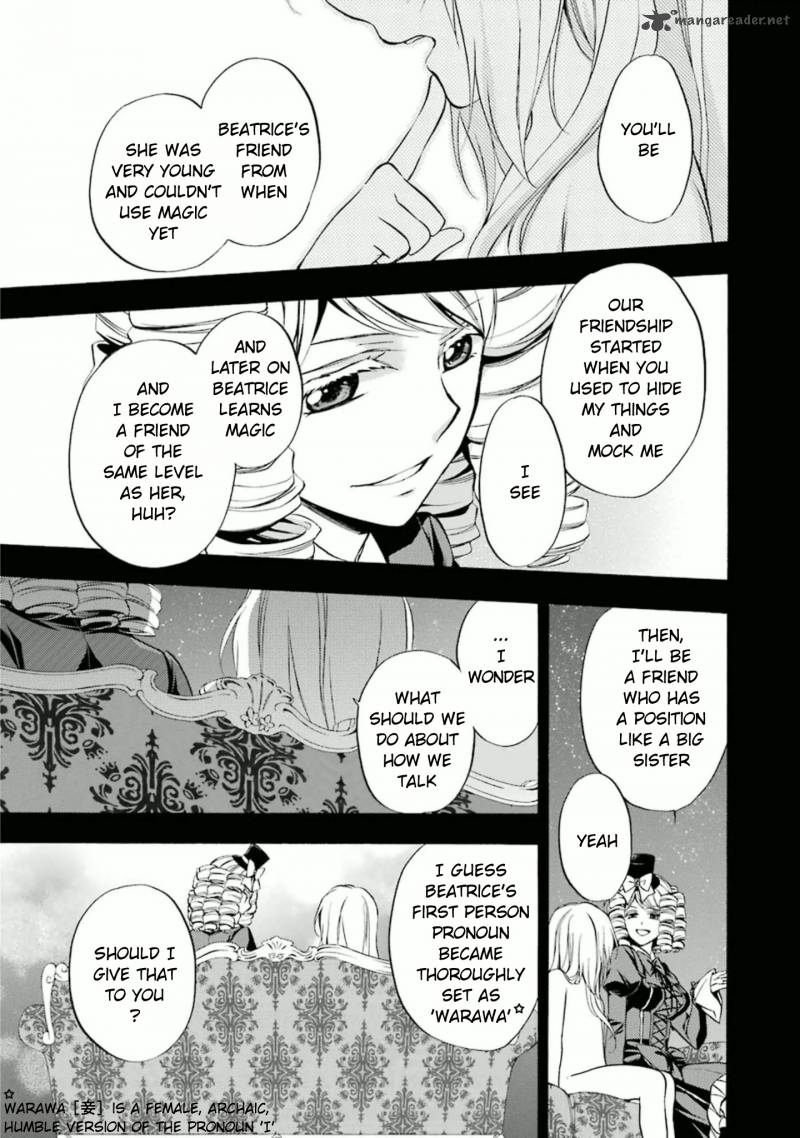 Umineko No Naku Koro Ni Chiru Episode 7 Requiem Of The Golden Witch Chapter 25 Page 21