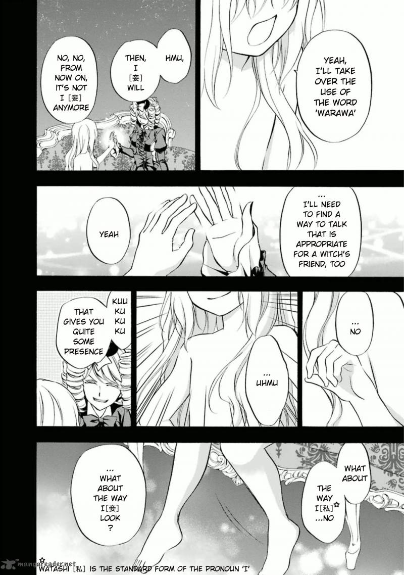 Umineko No Naku Koro Ni Chiru Episode 7 Requiem Of The Golden Witch Chapter 25 Page 22