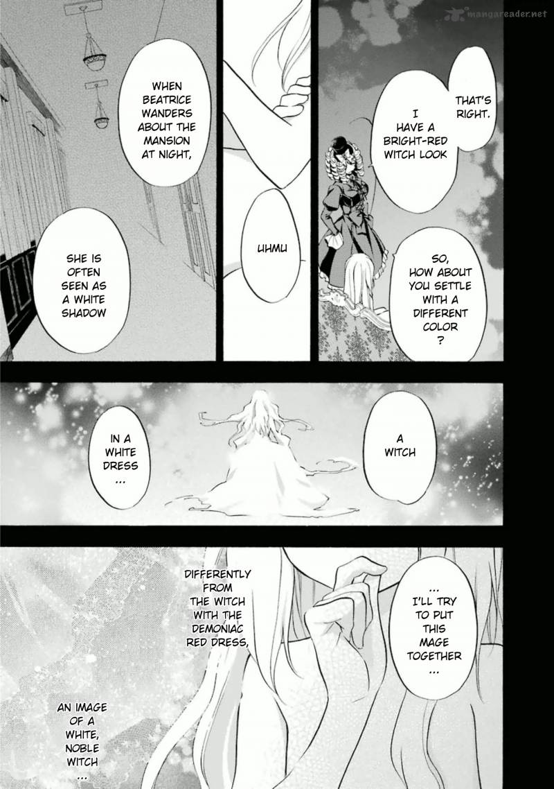 Umineko No Naku Koro Ni Chiru Episode 7 Requiem Of The Golden Witch Chapter 25 Page 23