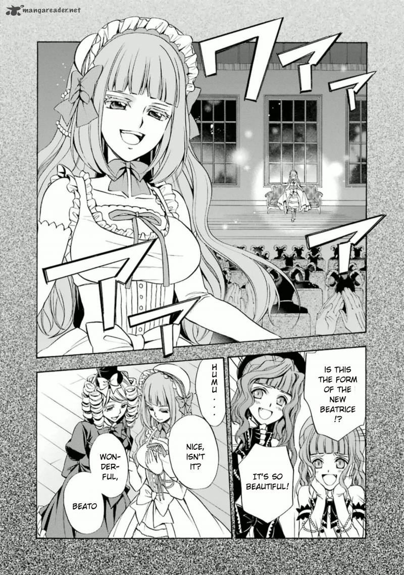 Umineko No Naku Koro Ni Chiru Episode 7 Requiem Of The Golden Witch Chapter 25 Page 25