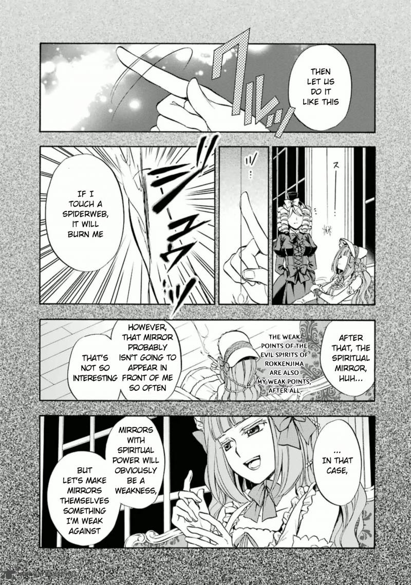 Umineko No Naku Koro Ni Chiru Episode 7 Requiem Of The Golden Witch Chapter 25 Page 28
