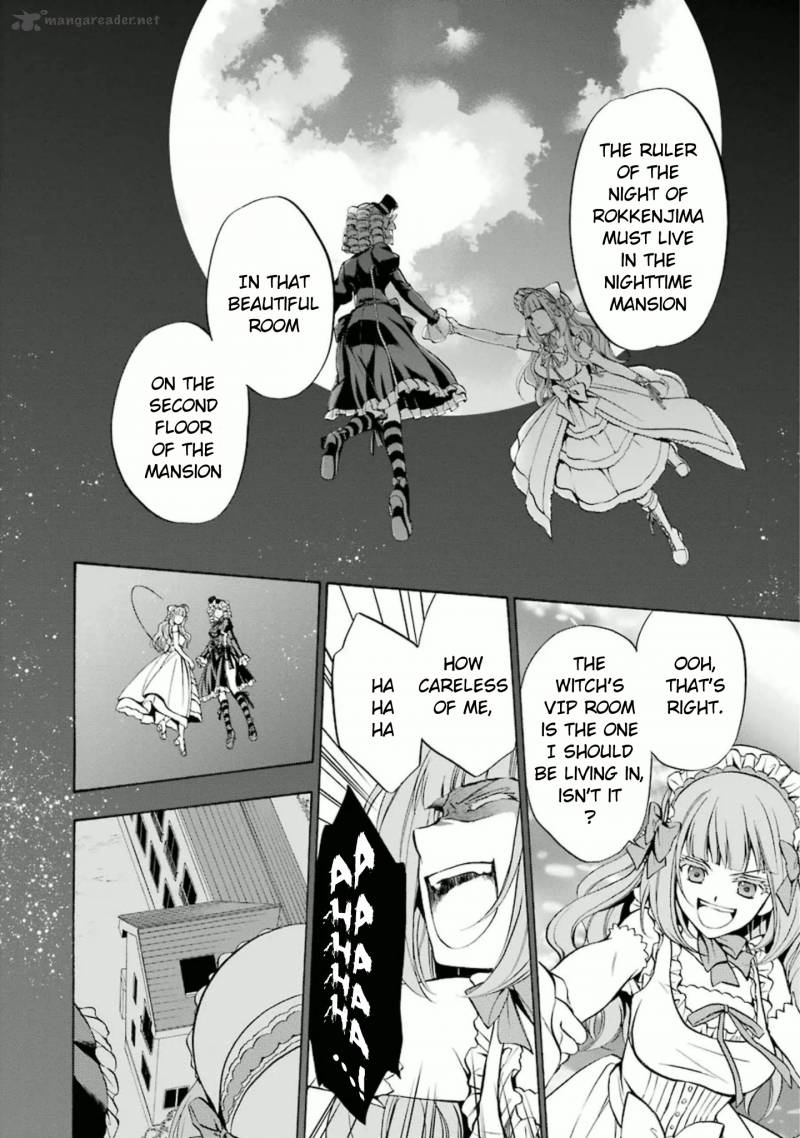 Umineko No Naku Koro Ni Chiru Episode 7 Requiem Of The Golden Witch Chapter 25 Page 31