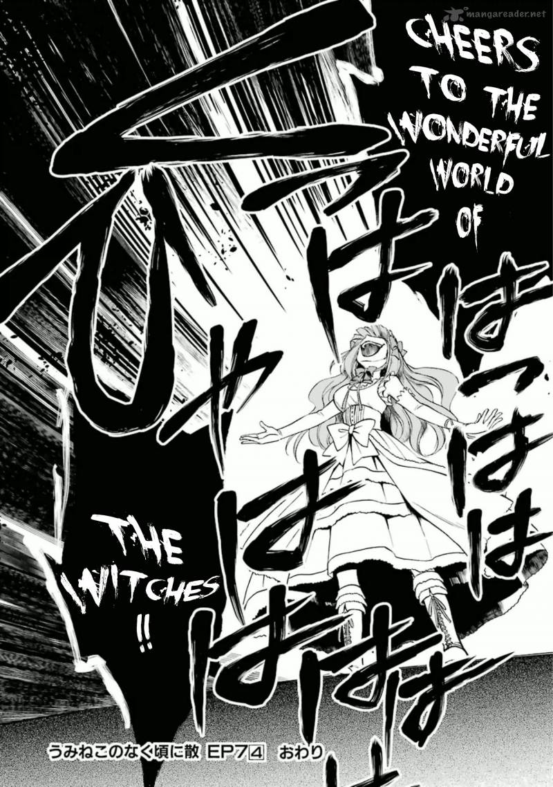 Umineko No Naku Koro Ni Chiru Episode 7 Requiem Of The Golden Witch Chapter 25 Page 45