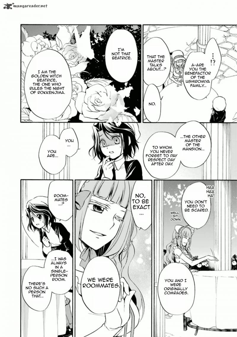 Umineko No Naku Koro Ni Chiru Episode 7 Requiem Of The Golden Witch Chapter 26 Page 12