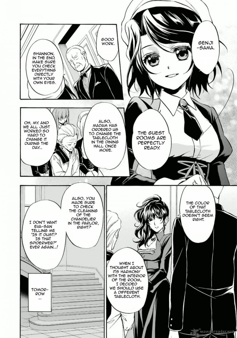 Umineko No Naku Koro Ni Chiru Episode 7 Requiem Of The Golden Witch Chapter 26 Page 4