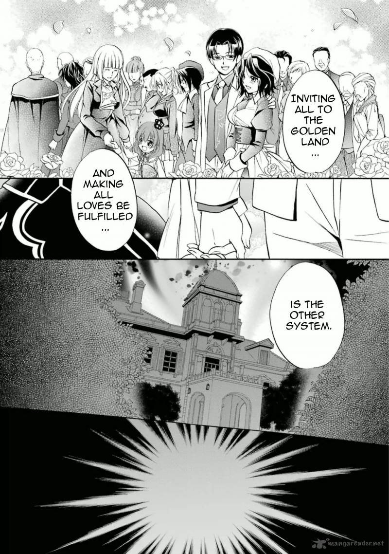 Umineko No Naku Koro Ni Chiru Episode 7 Requiem Of The Golden Witch Chapter 28 Page 15