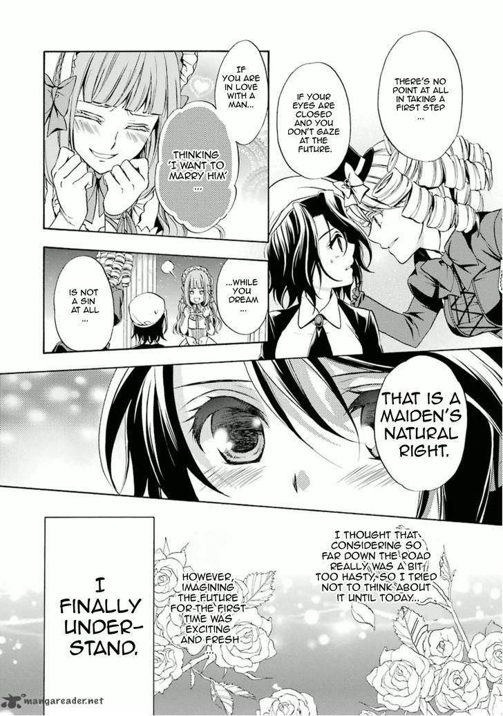 Umineko No Naku Koro Ni Chiru Episode 7 Requiem Of The Golden Witch Chapter 29 Page 17