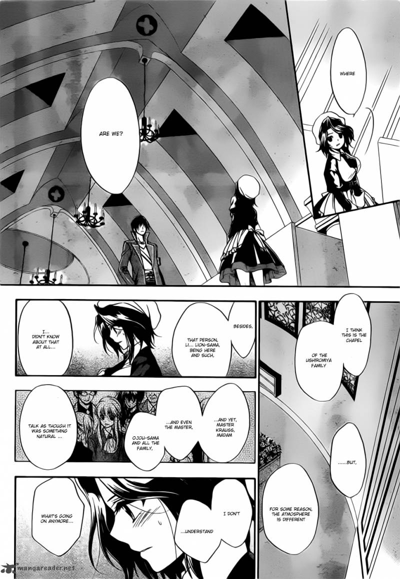 Umineko No Naku Koro Ni Chiru Episode 7 Requiem Of The Golden Witch Chapter 3 Page 11