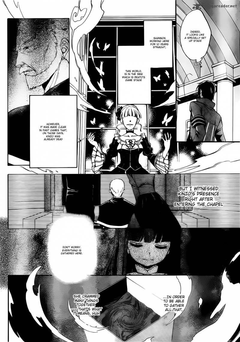 Umineko No Naku Koro Ni Chiru Episode 7 Requiem Of The Golden Witch Chapter 3 Page 13