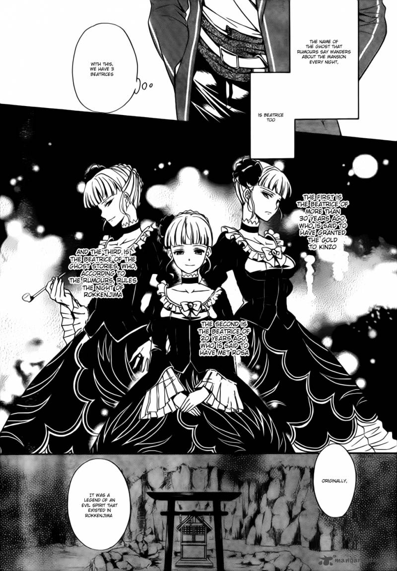 Umineko No Naku Koro Ni Chiru Episode 7 Requiem Of The Golden Witch Chapter 3 Page 15