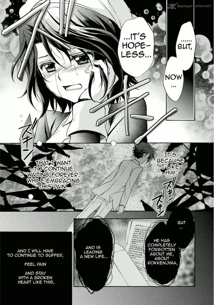 Umineko No Naku Koro Ni Chiru Episode 7 Requiem Of The Golden Witch Chapter 31 Page 13