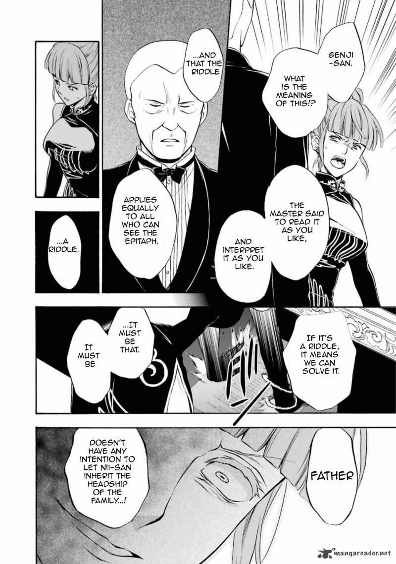 Umineko No Naku Koro Ni Chiru Episode 7 Requiem Of The Golden Witch Chapter 32 Page 16