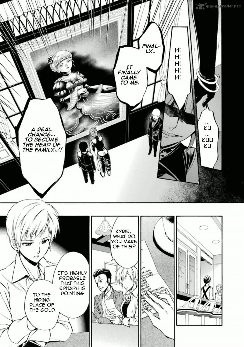 Umineko No Naku Koro Ni Chiru Episode 7 Requiem Of The Golden Witch Chapter 32 Page 17