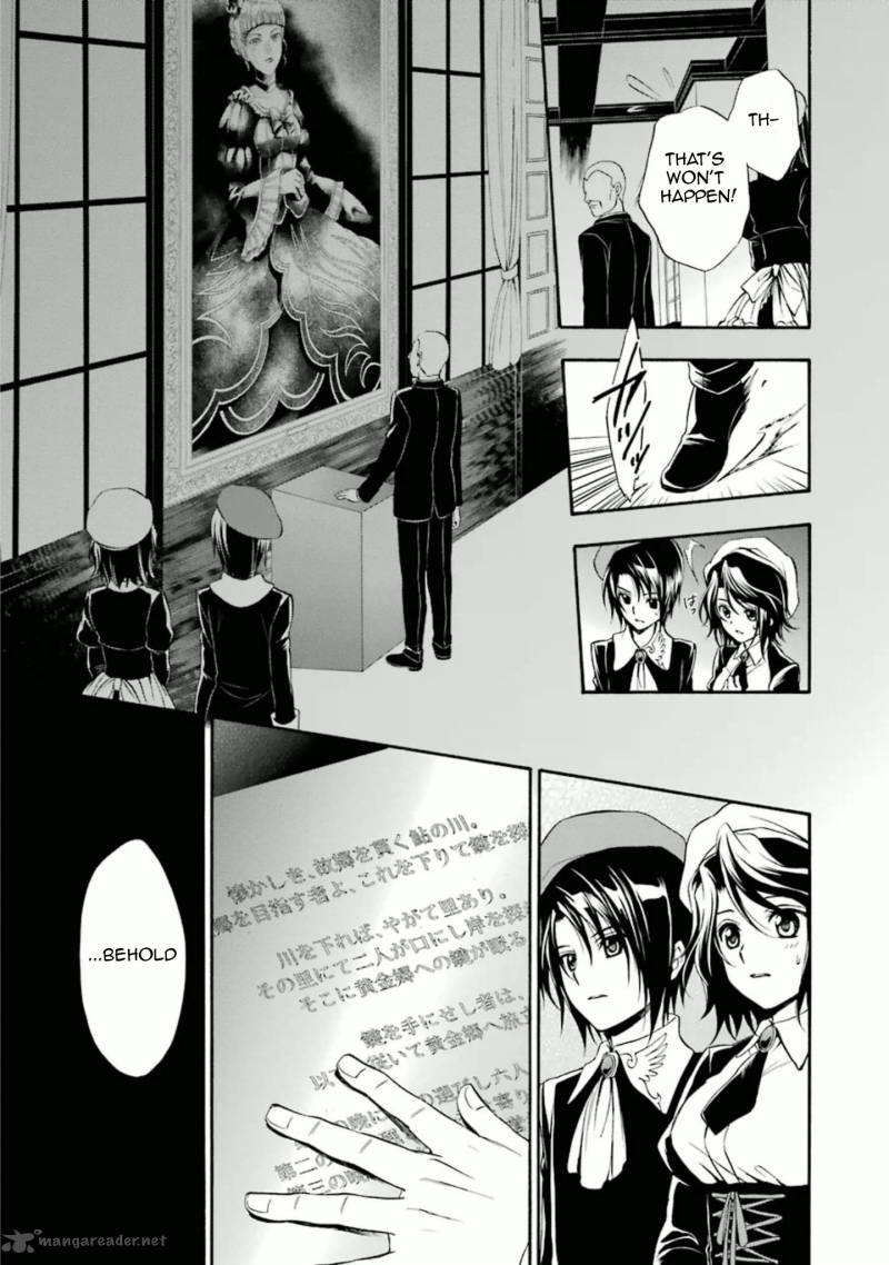 Umineko No Naku Koro Ni Chiru Episode 7 Requiem Of The Golden Witch Chapter 33 Page 30