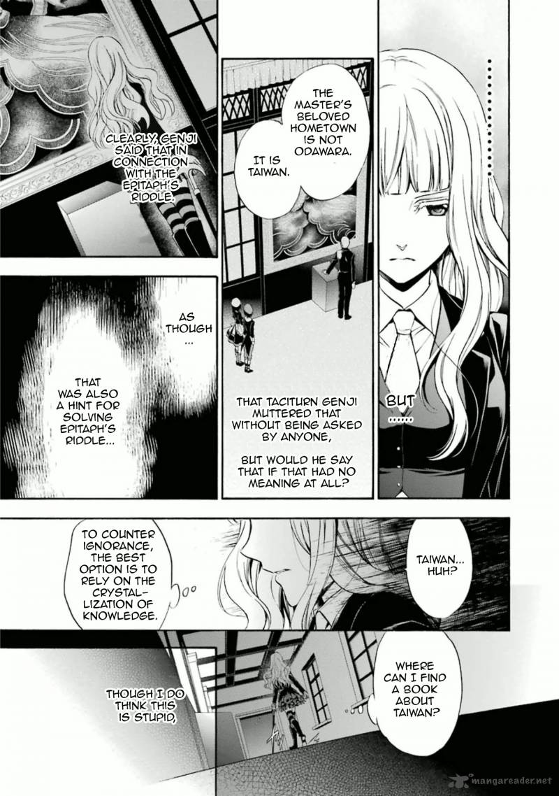 Umineko No Naku Koro Ni Chiru Episode 7 Requiem Of The Golden Witch Chapter 33 Page 35