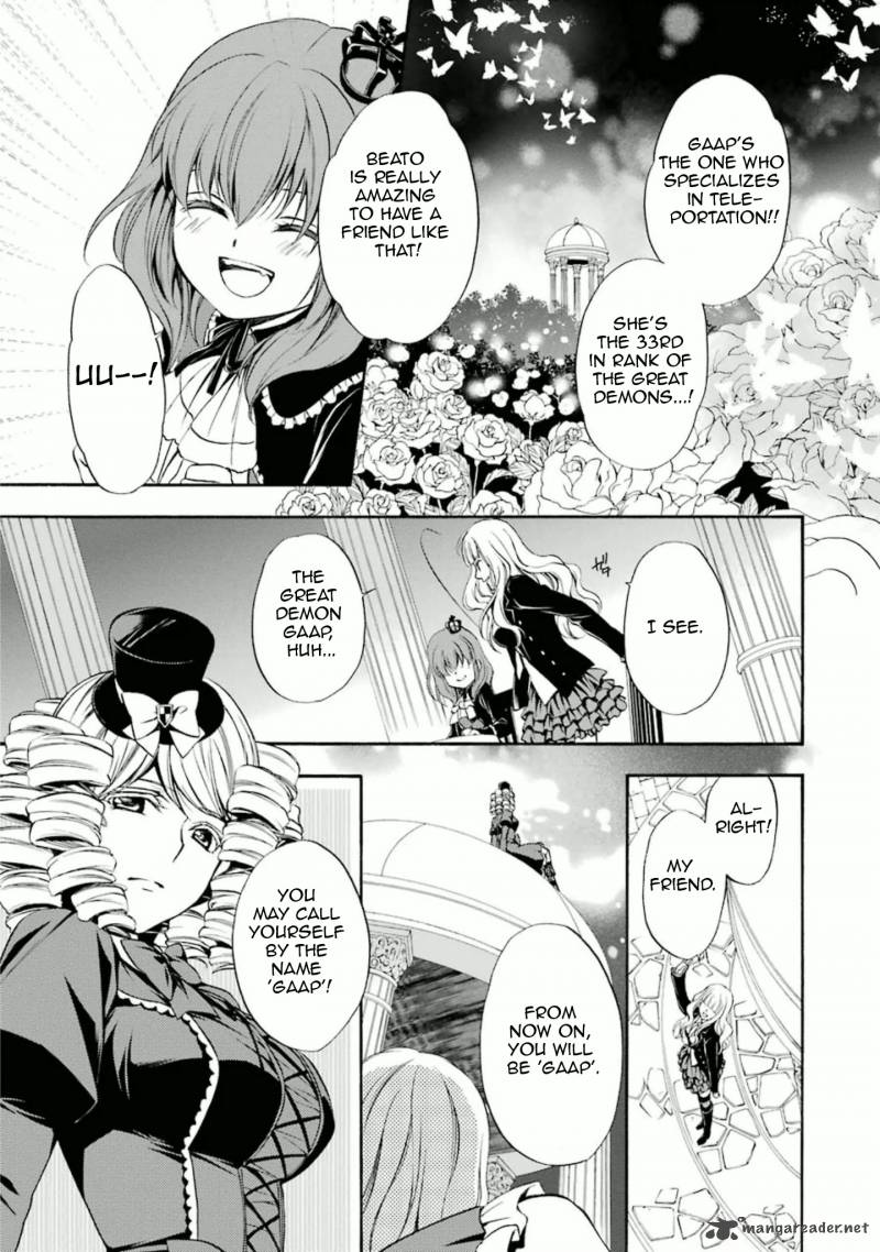 Umineko No Naku Koro Ni Chiru Episode 7 Requiem Of The Golden Witch Chapter 33 Page 4