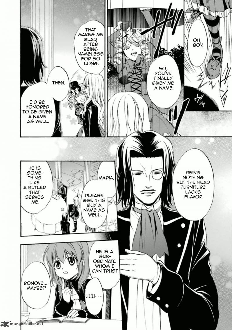 Umineko No Naku Koro Ni Chiru Episode 7 Requiem Of The Golden Witch Chapter 33 Page 5