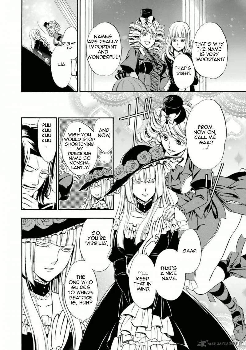 Umineko No Naku Koro Ni Chiru Episode 7 Requiem Of The Golden Witch Chapter 33 Page 7