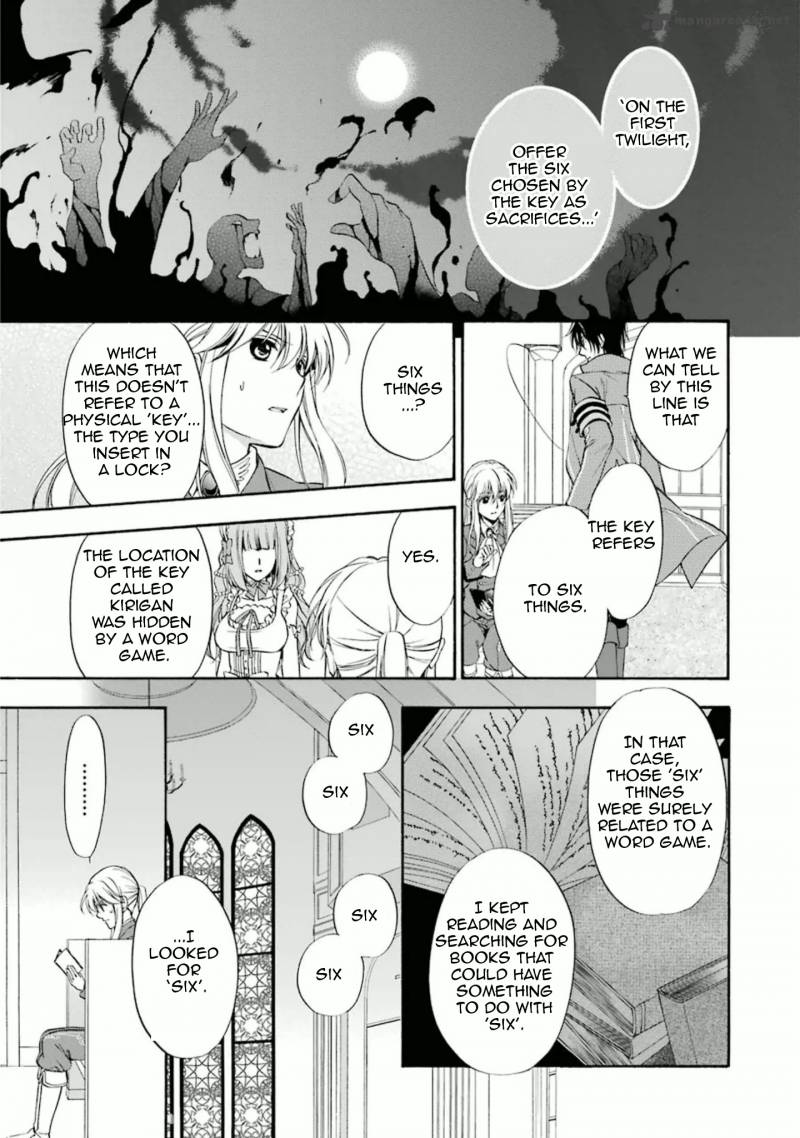 Umineko No Naku Koro Ni Chiru Episode 7 Requiem Of The Golden Witch Chapter 34 Page 20