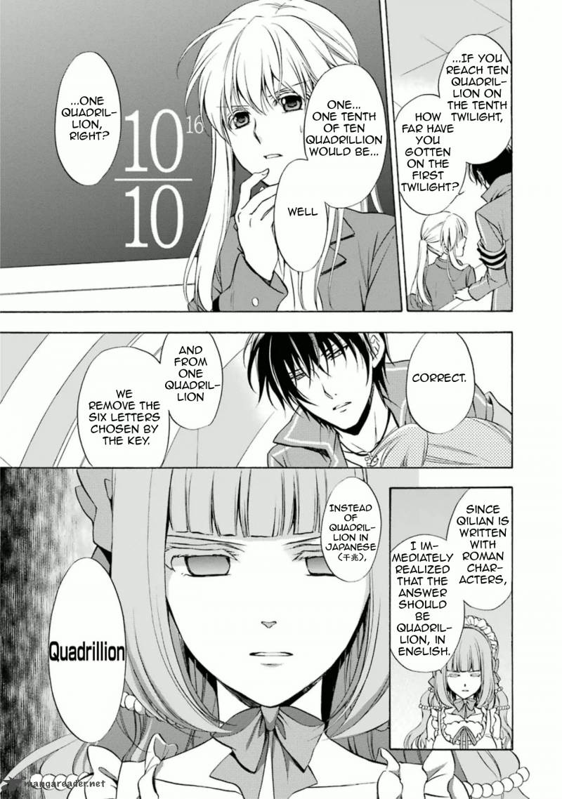 Umineko No Naku Koro Ni Chiru Episode 7 Requiem Of The Golden Witch Chapter 34 Page 26