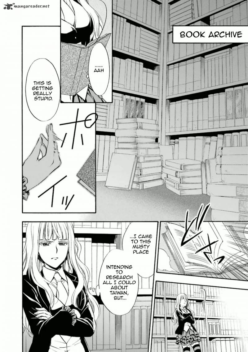 Umineko No Naku Koro Ni Chiru Episode 7 Requiem Of The Golden Witch Chapter 34 Page 3