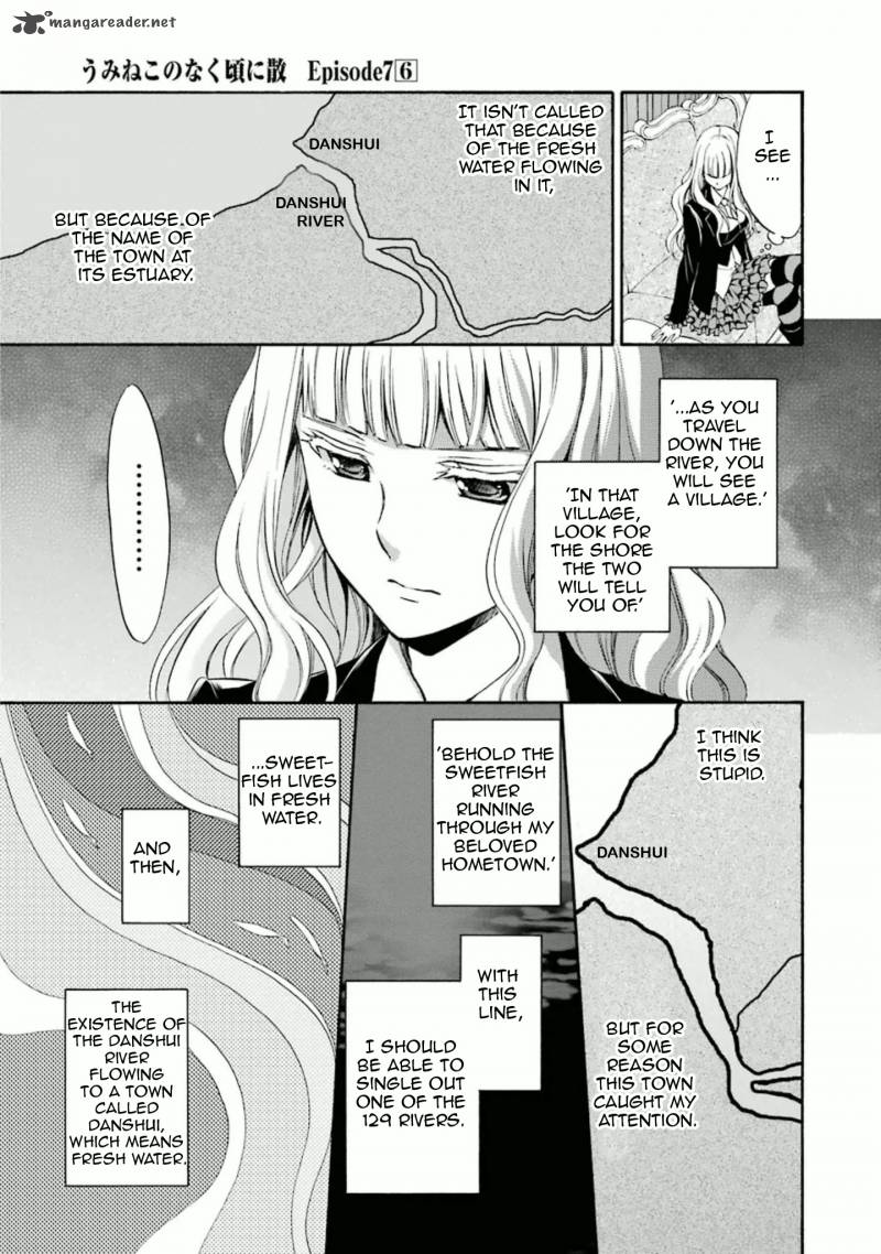 Umineko No Naku Koro Ni Chiru Episode 7 Requiem Of The Golden Witch Chapter 34 Page 8