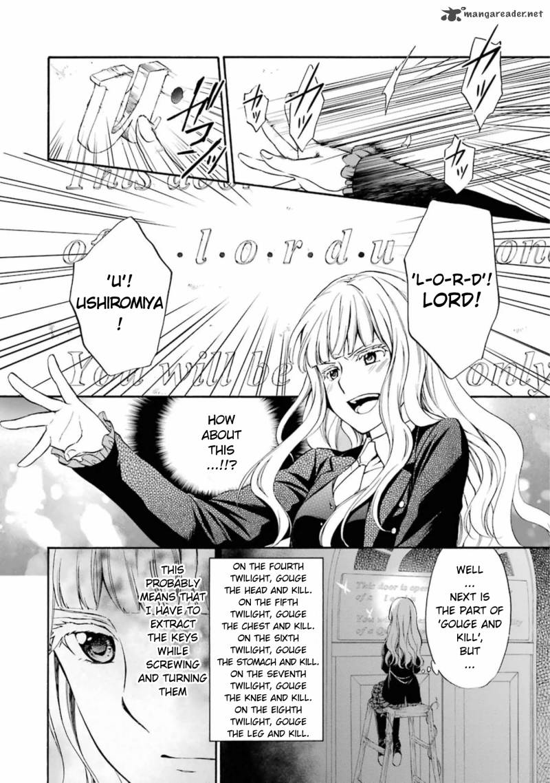 Umineko No Naku Koro Ni Chiru Episode 7 Requiem Of The Golden Witch Chapter 35 Page 10