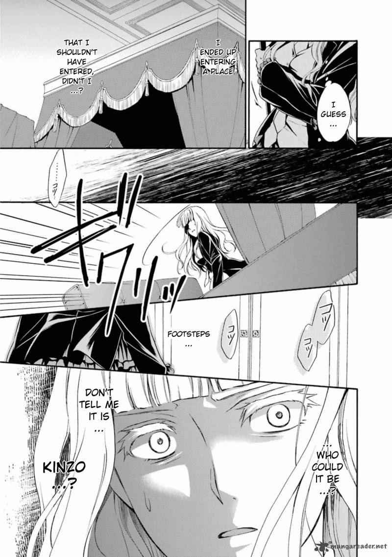 Umineko No Naku Koro Ni Chiru Episode 7 Requiem Of The Golden Witch Chapter 35 Page 20