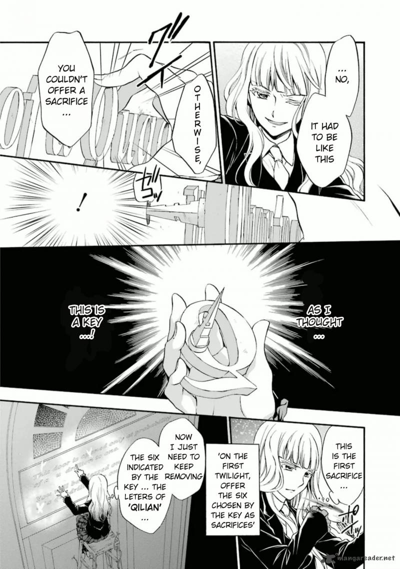 Umineko No Naku Koro Ni Chiru Episode 7 Requiem Of The Golden Witch Chapter 35 Page 3