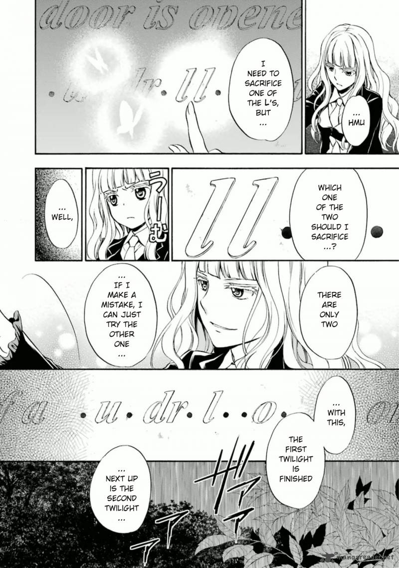 Umineko No Naku Koro Ni Chiru Episode 7 Requiem Of The Golden Witch Chapter 35 Page 4