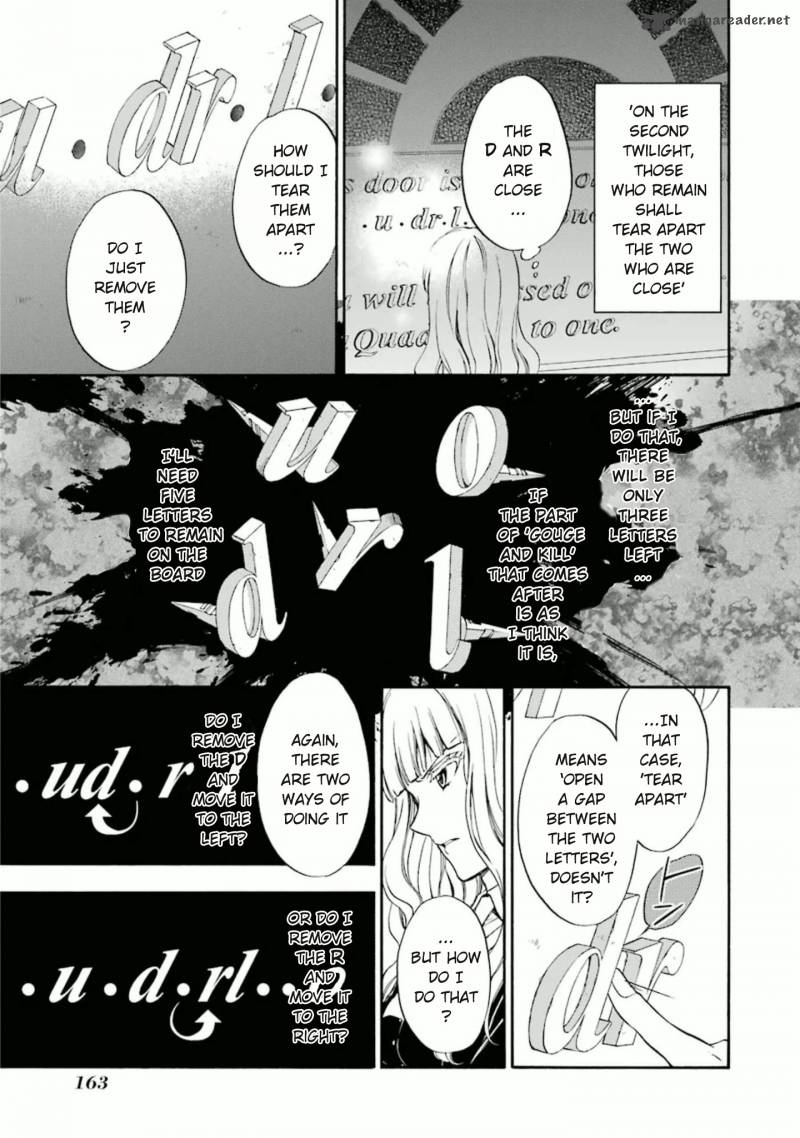 Umineko No Naku Koro Ni Chiru Episode 7 Requiem Of The Golden Witch Chapter 35 Page 5