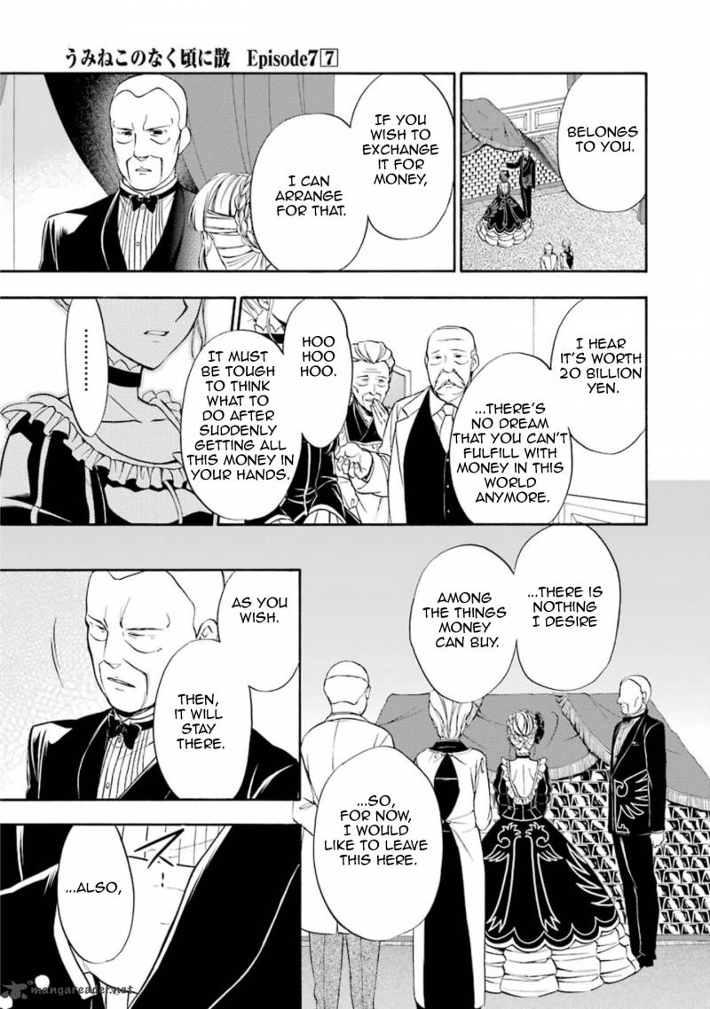 Umineko No Naku Koro Ni Chiru Episode 7 Requiem Of The Golden Witch Chapter 36 Page 24