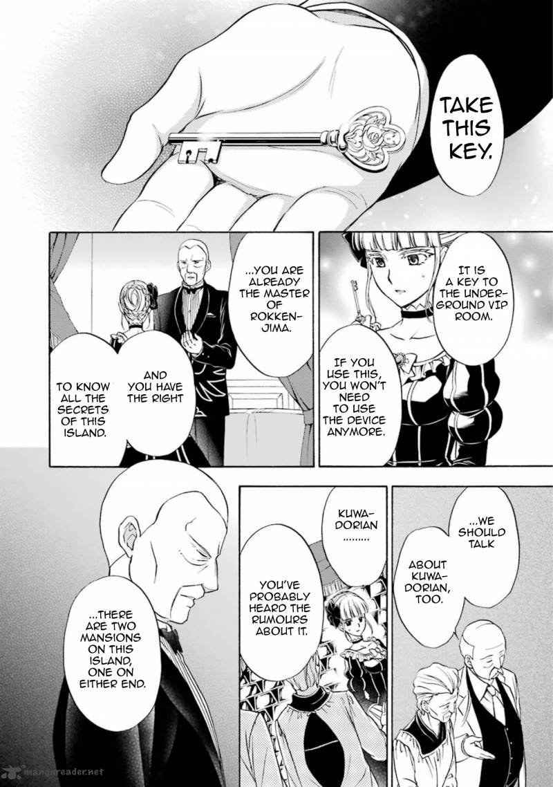 Umineko No Naku Koro Ni Chiru Episode 7 Requiem Of The Golden Witch Chapter 36 Page 25