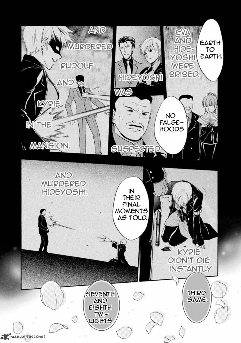 Umineko No Naku Koro Ni Chiru Episode 7 Requiem Of The Golden Witch Chapter 38 Page 11