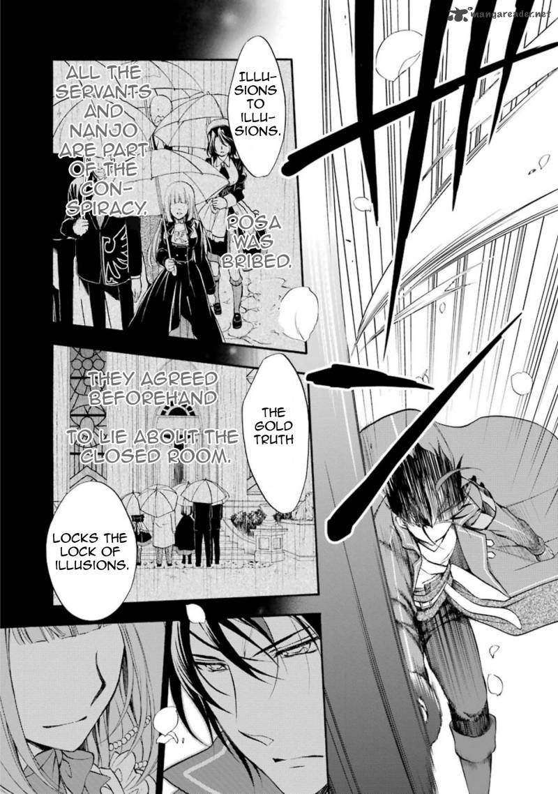 Umineko No Naku Koro Ni Chiru Episode 7 Requiem Of The Golden Witch Chapter 38 Page 4