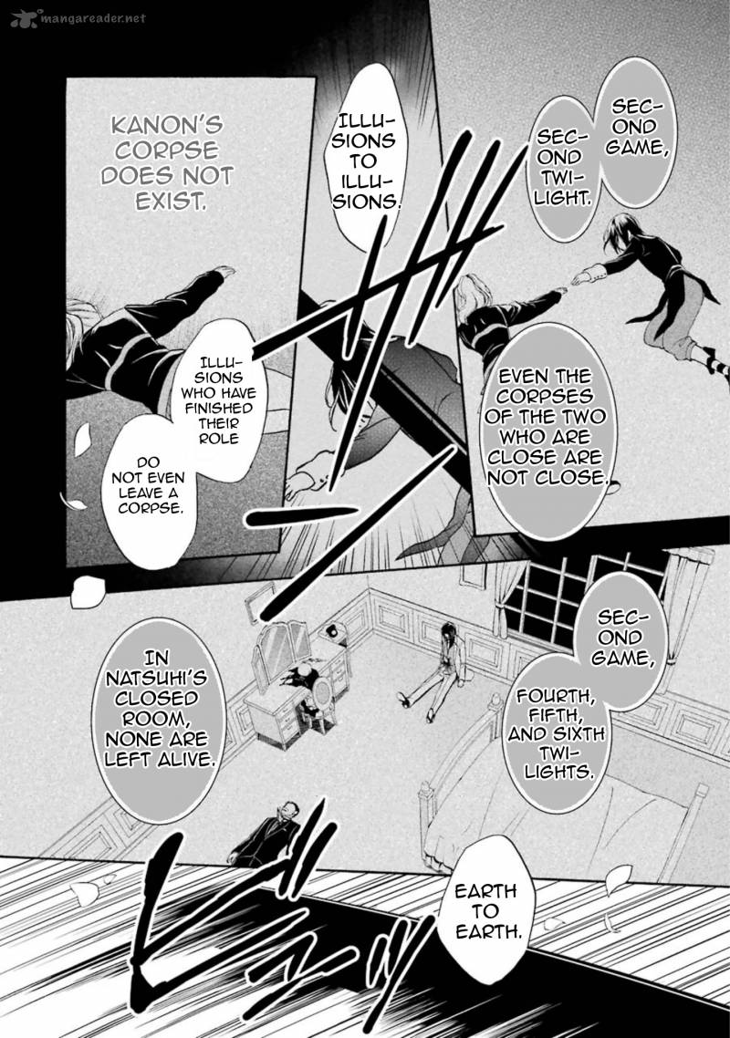 Umineko No Naku Koro Ni Chiru Episode 7 Requiem Of The Golden Witch Chapter 38 Page 5