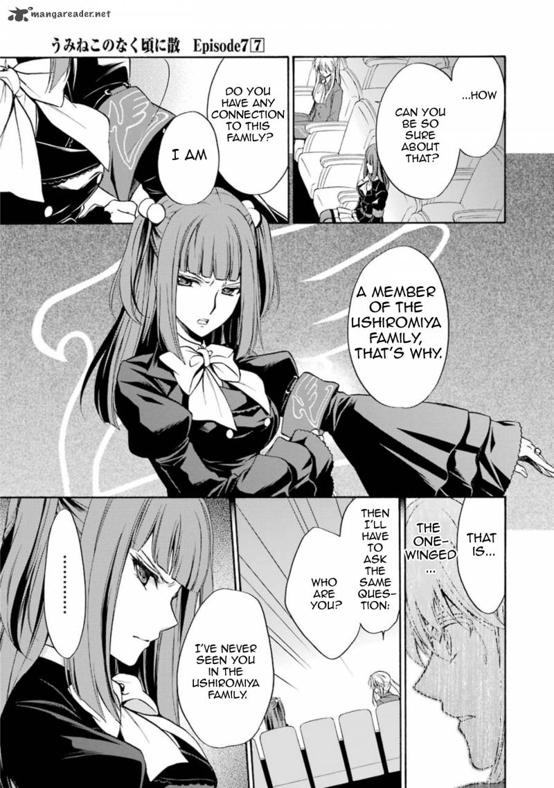 Umineko No Naku Koro Ni Chiru Episode 7 Requiem Of The Golden Witch Chapter 39 Page 32