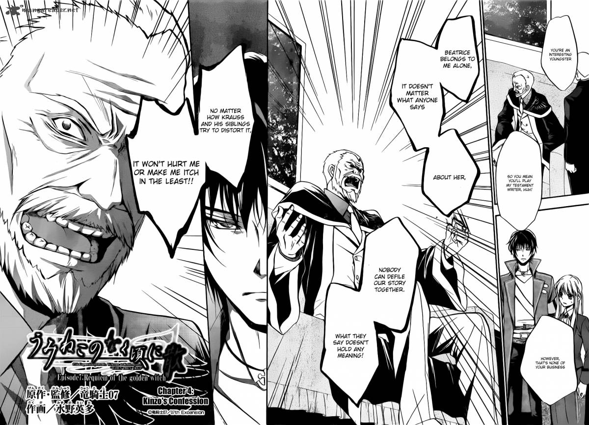 Umineko No Naku Koro Ni Chiru Episode 7 Requiem Of The Golden Witch Chapter 4 Page 2
