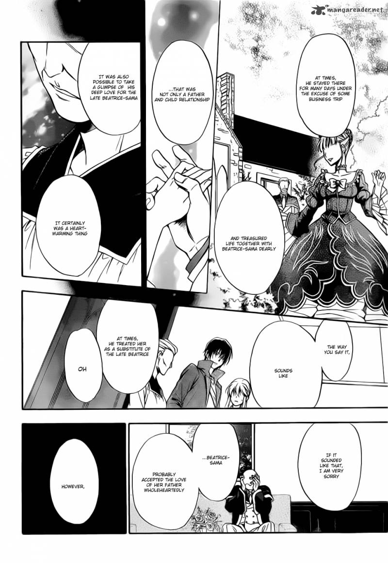 Umineko No Naku Koro Ni Chiru Episode 7 Requiem Of The Golden Witch Chapter 4 Page 25