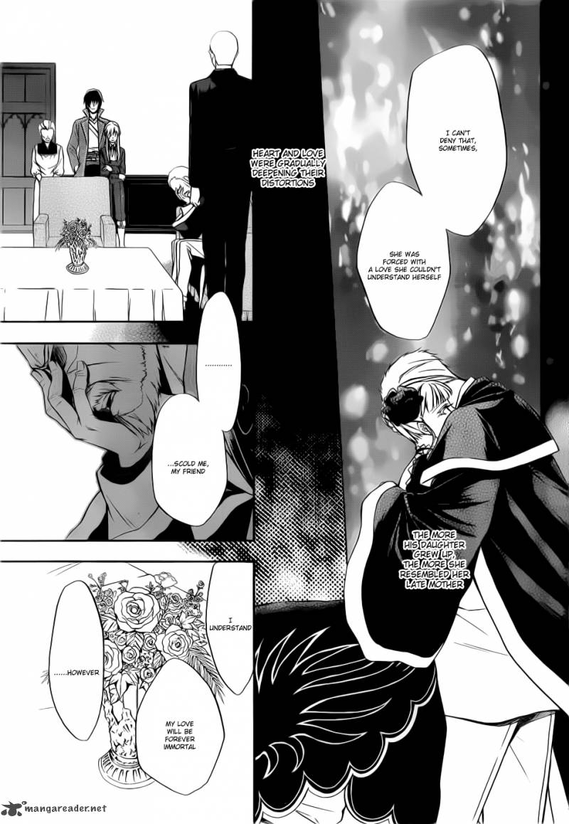 Umineko No Naku Koro Ni Chiru Episode 7 Requiem Of The Golden Witch Chapter 4 Page 26