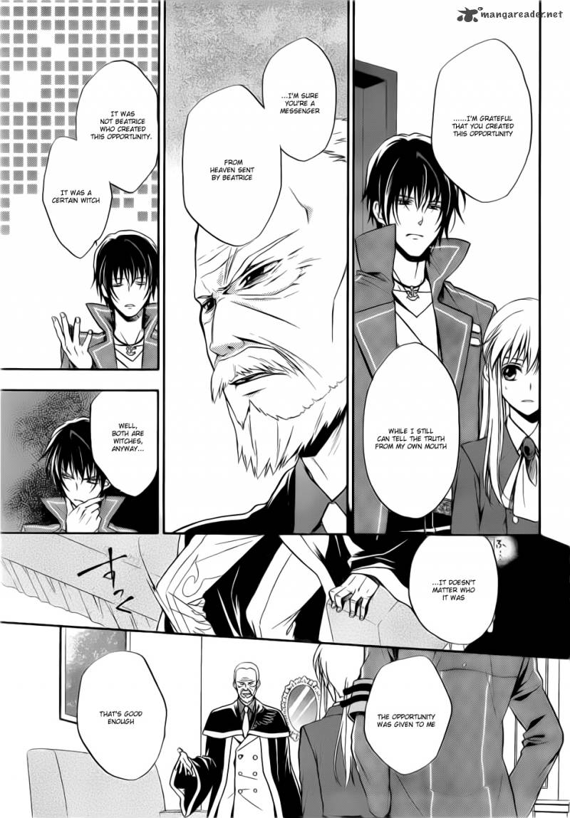 Umineko No Naku Koro Ni Chiru Episode 7 Requiem Of The Golden Witch Chapter 4 Page 30